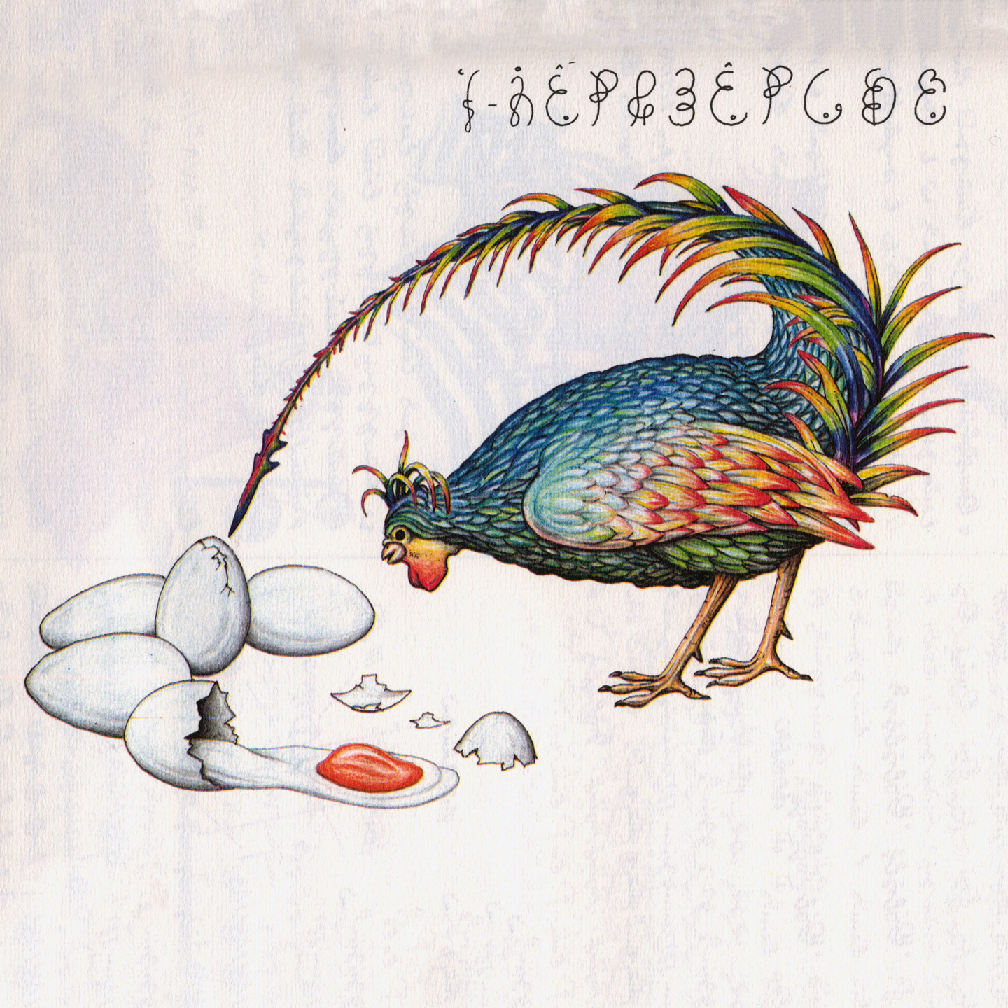 Песня на несуществующем языке. Codex Seraphinianus. Codex Seraphinianus книга. Луиджи Серафини. Луиджи Серафини кодекс.